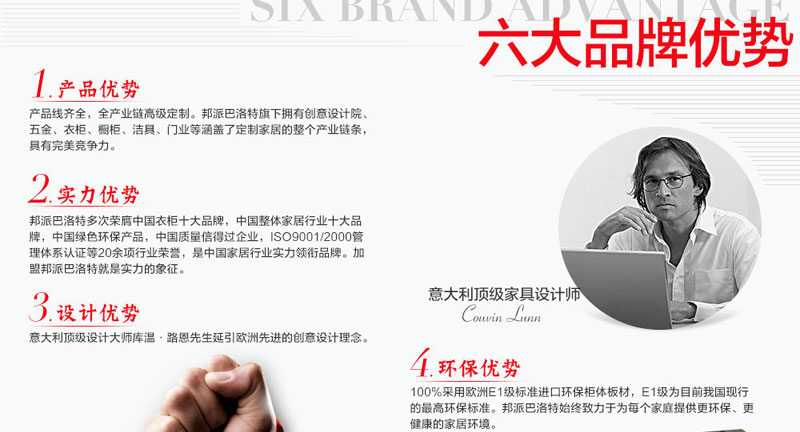 邦派巴洛特衣柜总部地址在哪?加盟流程复杂吗? 邦派巴洛特衣柜总部地址在哪?加盟流程复杂吗?