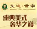 [艾迪·世家衣柜]艾迪·世家衣柜面向全国诚招经销商