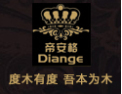 [帝安格整木定制]度木有度，吾本为木