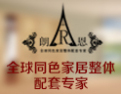 [朗恩家居]朗恩家居面向全国诚意招商