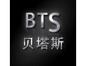 [贝塔斯]贝塔斯诚意招商