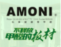 [阿莫尼衣柜]阿莫尼衣柜面向全国诚意招经销商