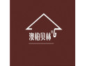 [澳柏贝林]澳柏贝林面向全国诚意招经销商