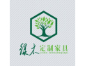 [绿木家具]绿木家具