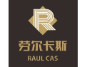 [劳尔卡斯]诚招全国空白区域经销商