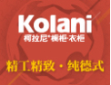 [柯拉尼衣柜]玩转财富拼图 自然咩【mie】都有
