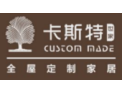 [卡斯特家具定制]卡斯特家具定制    面向全国诚意招商