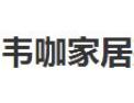 [韦咖宅配]韦咖宅配面向全国诚招经销商