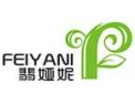 [翡娅妮]翡娅妮面向全国诚招经销商