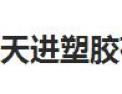 [天进衣柜]天进衣柜面向全国诚招经销商