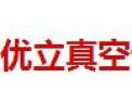[优立]优立面向全国诚招经销商