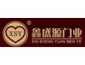 [鑫盛源]鑫盛源面向全国诚招经销商
