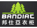 [邦仕亚衣柜]邦仕亚衣柜  面向全国诚意招商