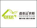 德斐尔衣柜