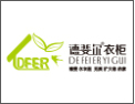 [德斐尔衣柜]德斐尔衣柜—缔造美好生活