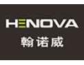 [翰诺威定制衣柜]翰诺威定制衣柜招商加盟