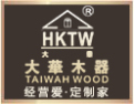 [大华木器]香港迪士尼供应商之一