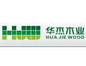 [华杰木业]华杰木业 面向全国诚意招商
