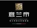[意兰帝智造家居]成都市意兰帝全屋定制家居