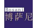 [博萨尼衣柜]面向全国火热招商