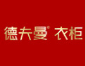 [德夫曼]德夫曼全屋定制家居 给您一个自主畅想的家