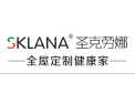 [圣克劳娜]圣克劳娜全屋定制，全国招商火爆进行中