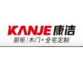 [康洁橱柜]面向全国火热招商