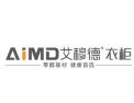 [艾穆德衣柜]面向全国火热招商