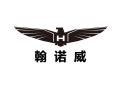 [翰诺威定制衣帽间]翰诺威全屋定制诚招加盟商！