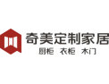 [奇美定制家居]全国火热招商进行中