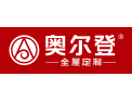 [奥尔登全屋定制]贵州市场-----最后十席 立即加盟------样品免费