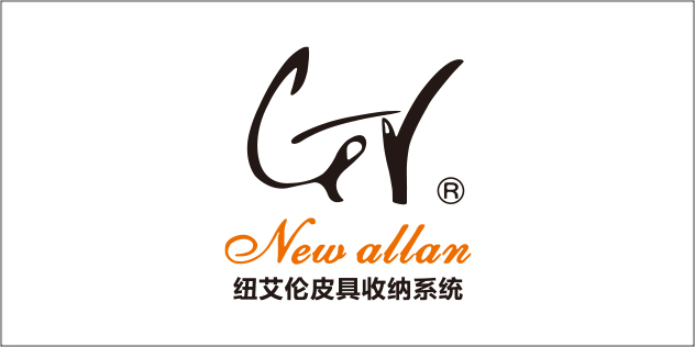 纽艾伦