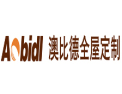 [澳比德全屋定制]全国火热招商中