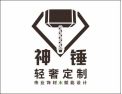 [神锤轻奢定制]神锤轻奢定制盛大招商火热进行中