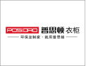 [普思顿全屋定制]环保定制家，就用普思顿