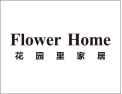 [花园里家居]花园里家居