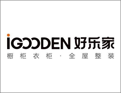 好乐家全屋整装