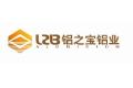 佛山市铝之宝铝业有限公司