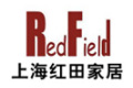 上海红田家居有限公司