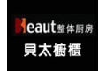 常州市爱邦整体家居有限公司/贝太橱柜有限公司