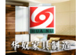 华奴家具制造有限公司