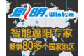 广东创明遮阳科技有限公司