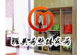 成都雅美居整体家居公司