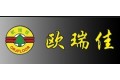 欧瑞佳木业