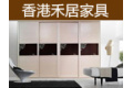  扬州禾居家具有限公司
