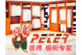 彼得家居用品有限公司
