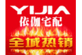 东莞市依伽宅配家具有限公司 