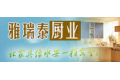江西省雅瑞泰橱业有限公司