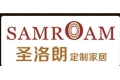成都圣洛朗定制家居有限公司