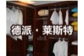 广州市秀玛家居制造有限公司